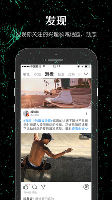 一达人交友app最新免费版