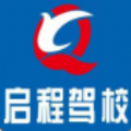 启程驾校安卓客户端手机版