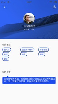月亮视频app最新版本