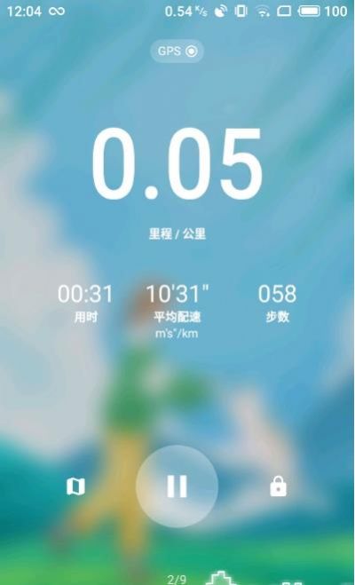 跑步日记app官方客户端安卓版