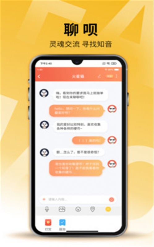 牛晓法智库官方免费版手机版
