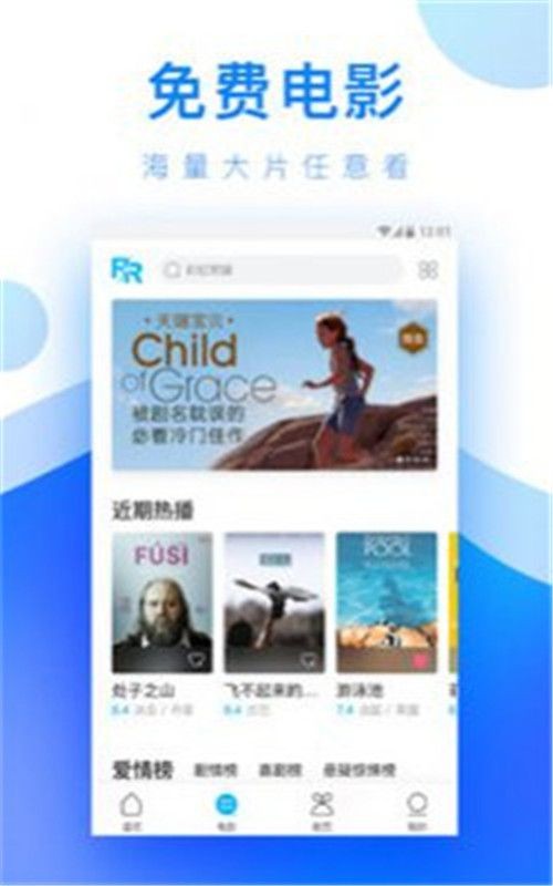 无敌神马影院电影网