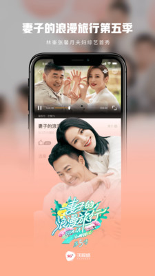 沃视频app客户端老版本下载安装2021图片1