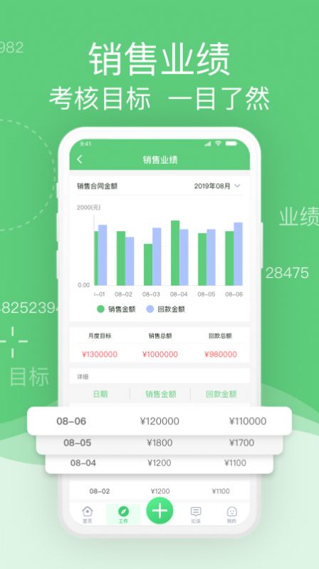 中琪友客安卓正版