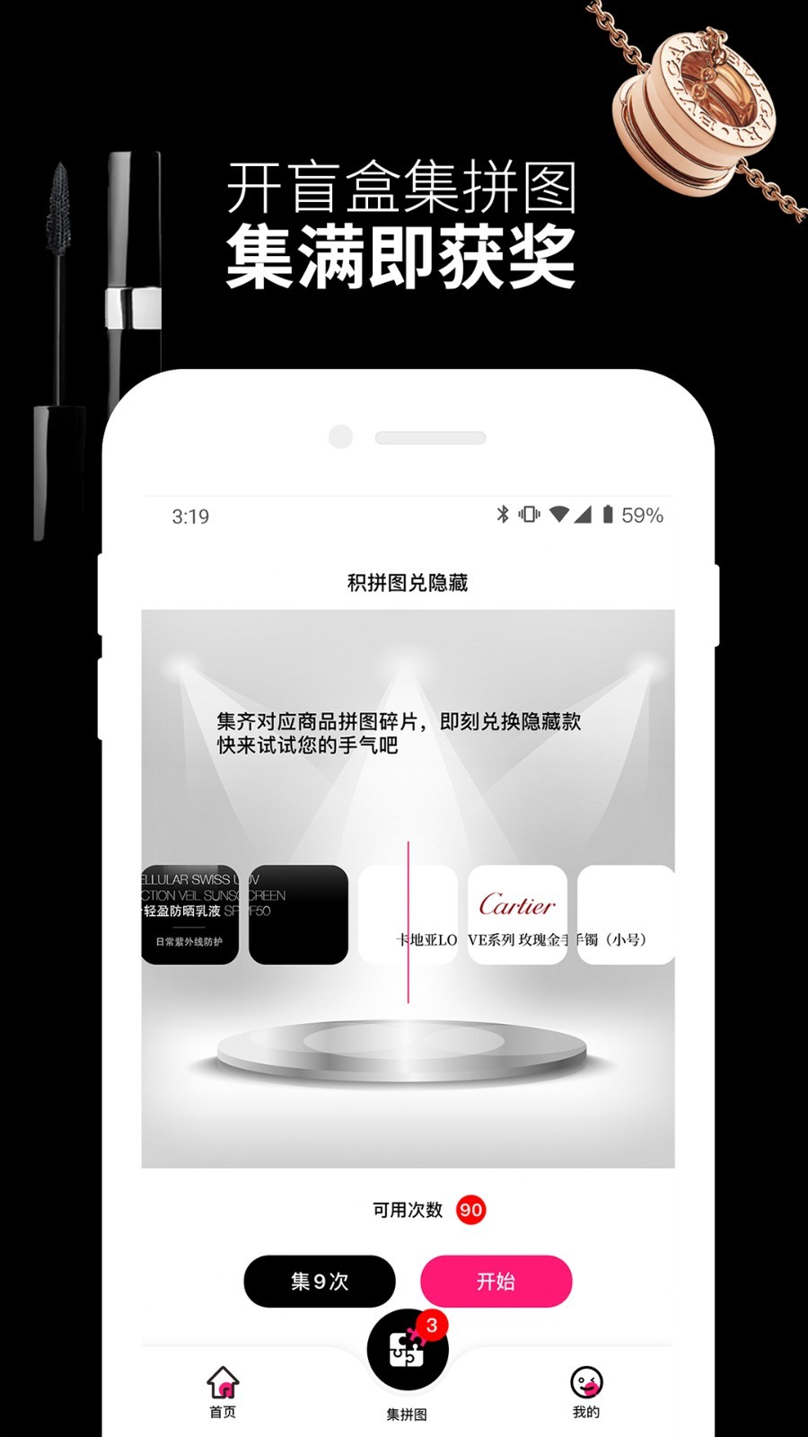 悦佳盲盒软件正版