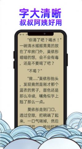 瓜山书屋最新免费版