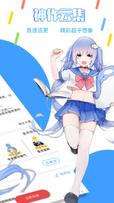 鲸云轻小说软件免费版