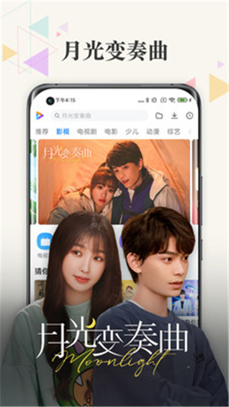 小米视频tv版会员版