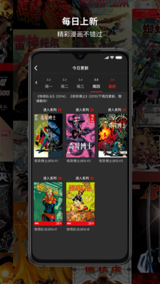 漫威无限app安卓最新版下载2021图片1