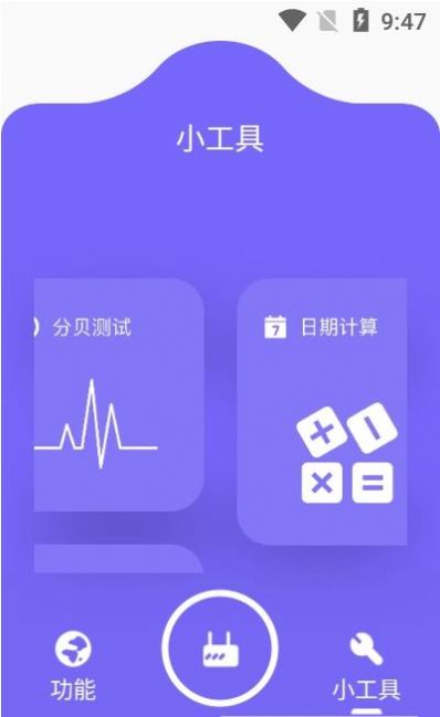 摸鱼啦APP最新安卓版图片1