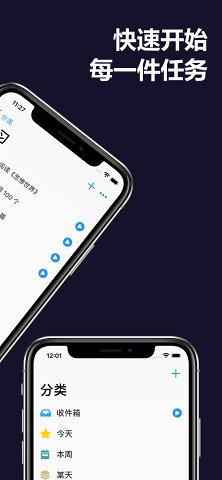Timez时间记录APP最新版图片1