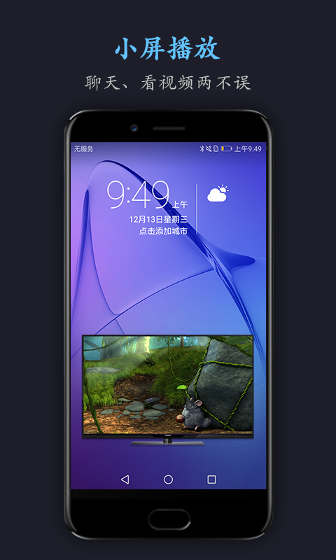 含羞草实验室app