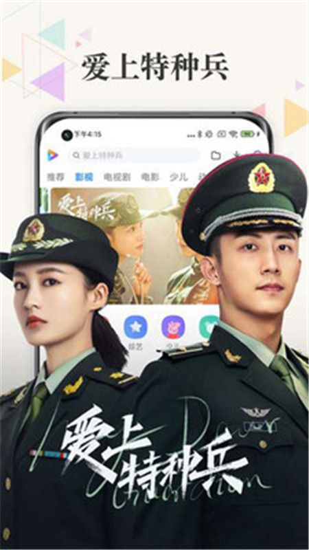 小米视频tv版会员版