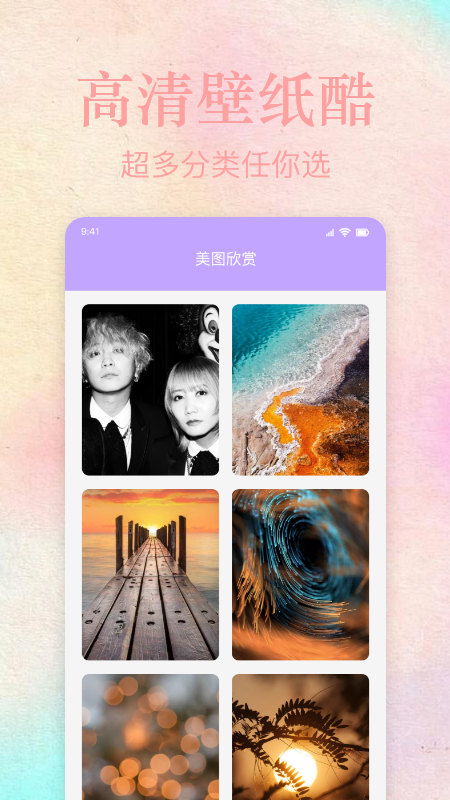 趣住吧app手机版