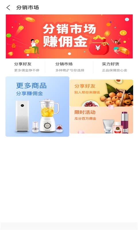 甘鹿APP官方版