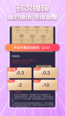 芋瓜短视频app手机最新版免费下载图片1