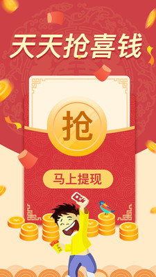 像像交友app软件版手机版