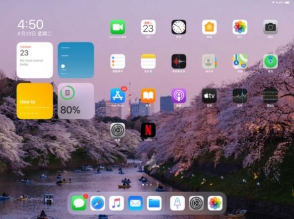 ipados15内测版兼容版