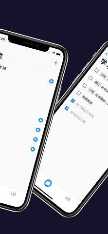 Timez记录时光APP