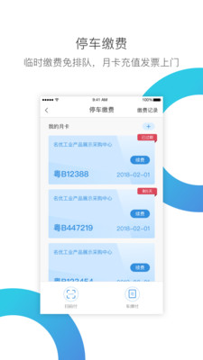 华丰租app官方最新版下载图片1