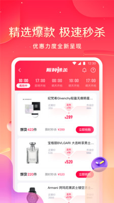 小象优品安装包