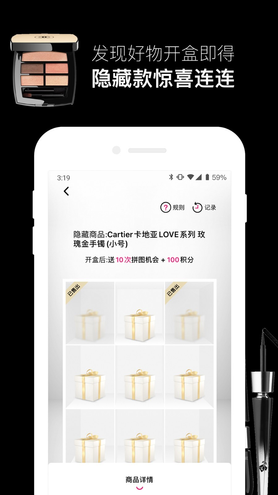 悦佳盲盒软件正版