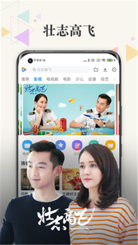 小米视频免费下载安装app官方版图片1
