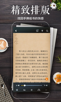 多看阅读旧版下载