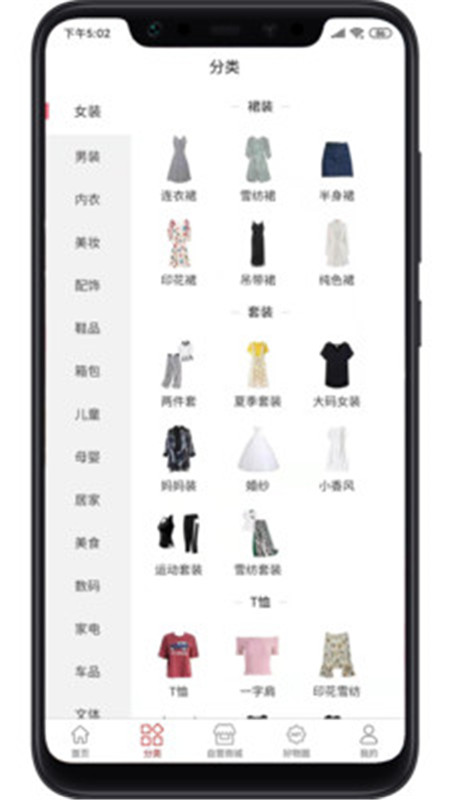 喵星客app福利版