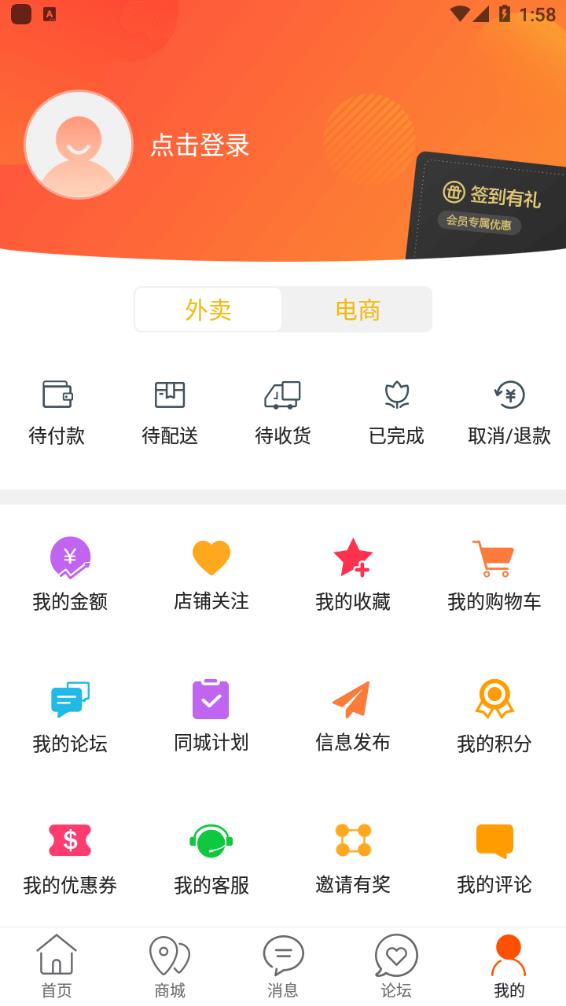 溆浦同城APP官方版图片1