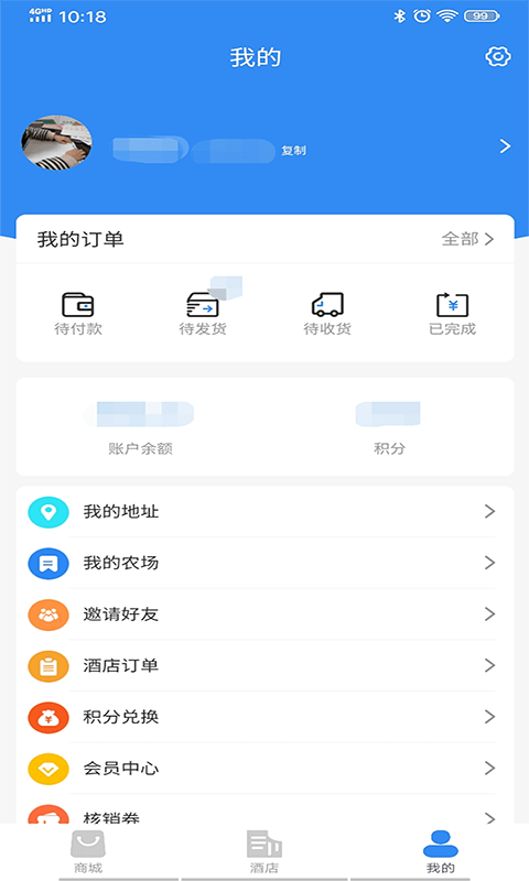 燚揽旅行APP官方版图片1