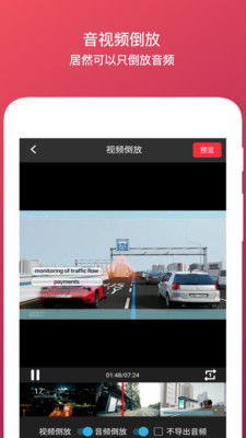 全能去水印终身免费版