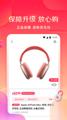 小象优品安装包