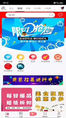 夺笋app官方版图片1