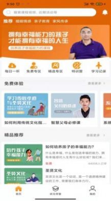 月江畔app客户端最新版