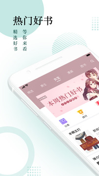 搜书神器旧版本修改版