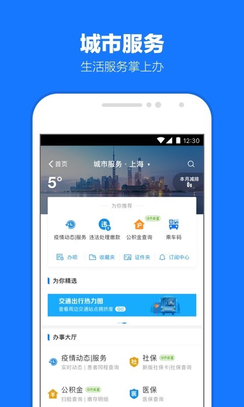 支付宝app长辈模式官方正版