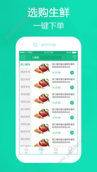 有道词典以你之名守护汉子在线测试最新版