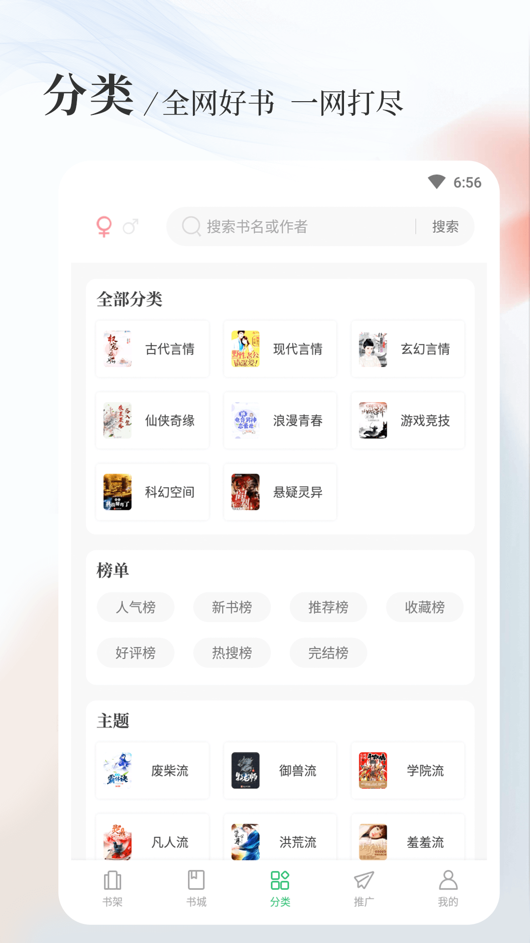 八一中文网繁体版