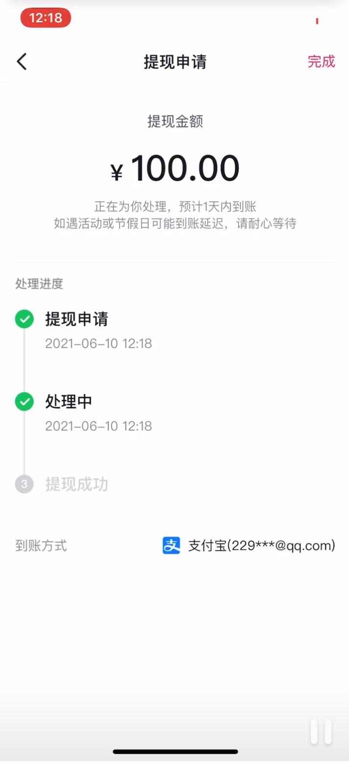 2021抖音端午抖一抖领红包官方最新版