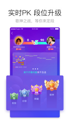 酷狗唱唱手机版2022