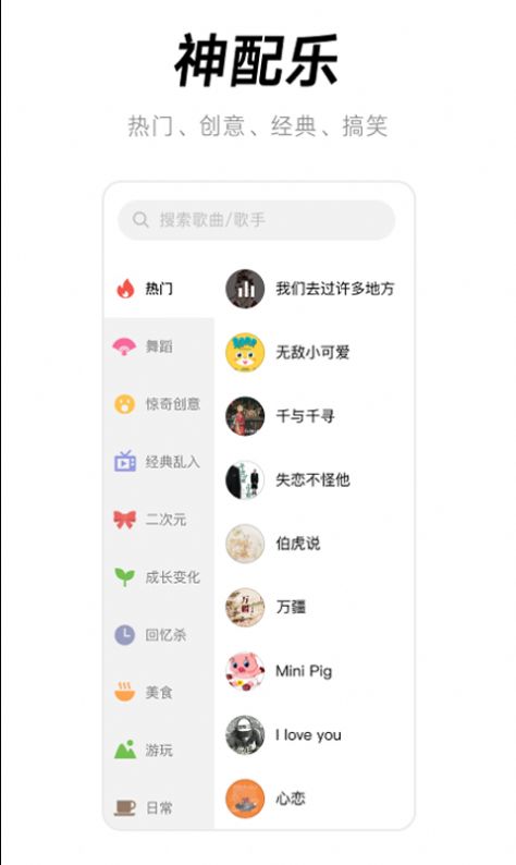 闪音卡点app官方正版
