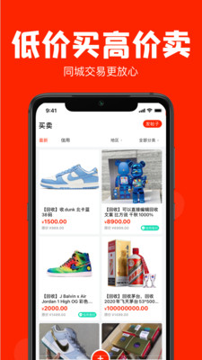 聚好抢app618抢茅台最新极速版