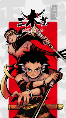 新漫画app修改版