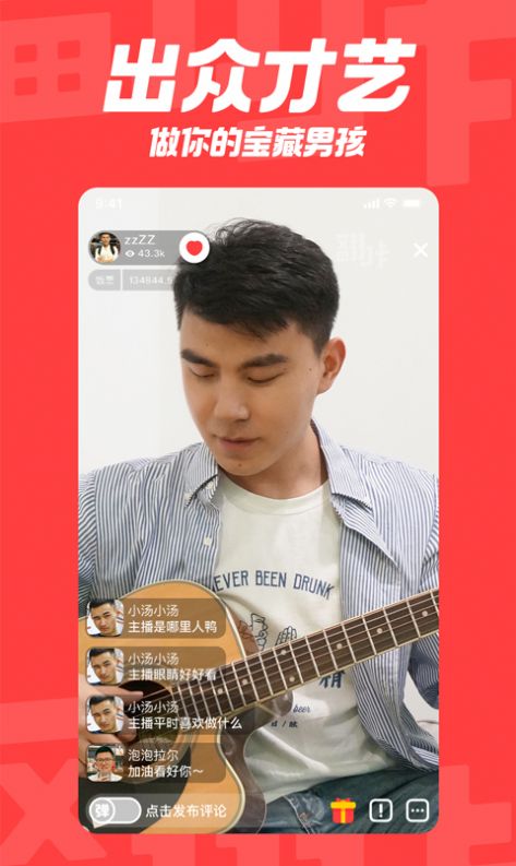 翻咔修改版免vip版