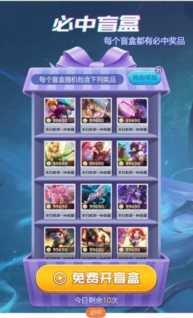 欧皇岛app最新版