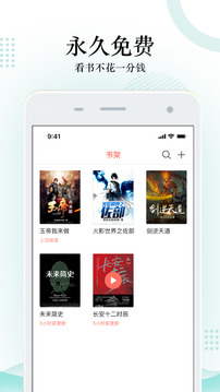 搜书神器旧版本修改版