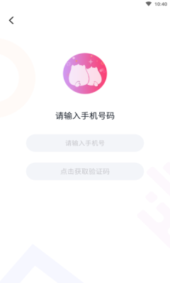 欣属交友APP官方版图片1