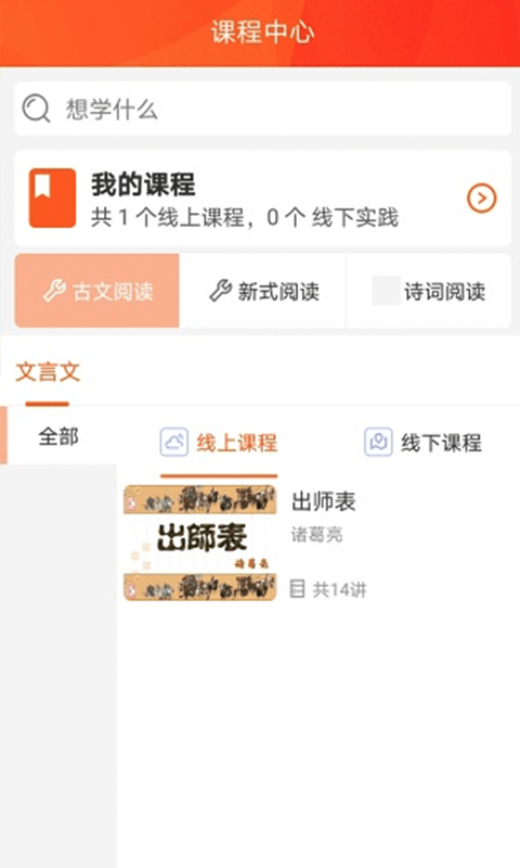 好书阅读推荐卡免费大全最新版