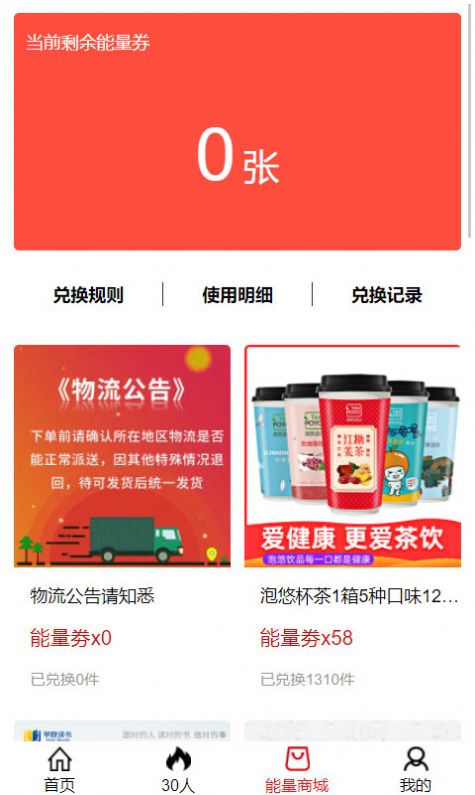九九拼购app最新版